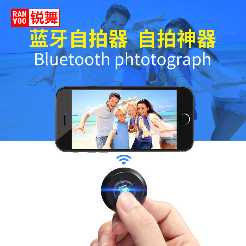 Télécommande pour téléphone portable - Ref 302880 Image 1