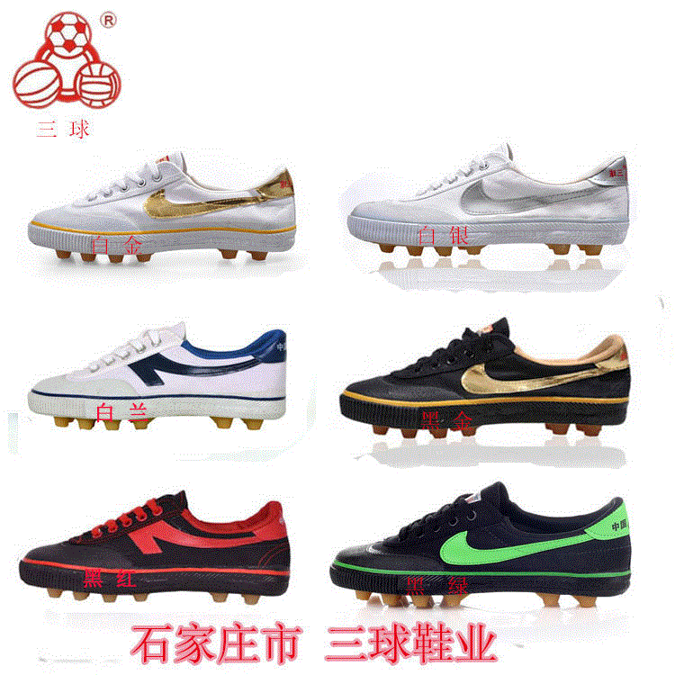 Chaussures de foot - Ref 2446786 Image 1