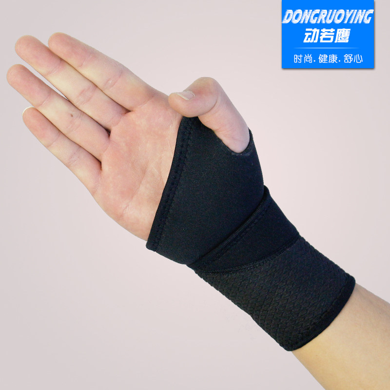 Protection sport - Ref 584408 Image 1