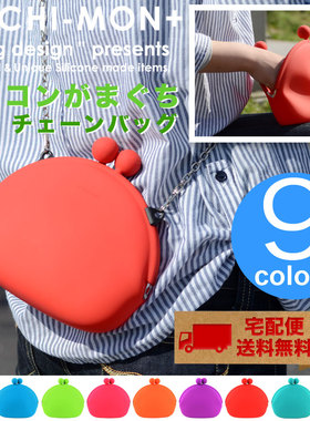 日本p+g designPOCHI-MON日系GMC潮牌包单肩斜跨包硅胶大包休闲包