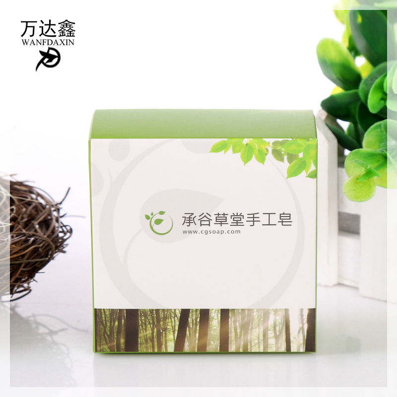 定做面膜盒化妆品盒包装盒订做礼品盒肥皂盒纸盒印刷药盒彩盒定制