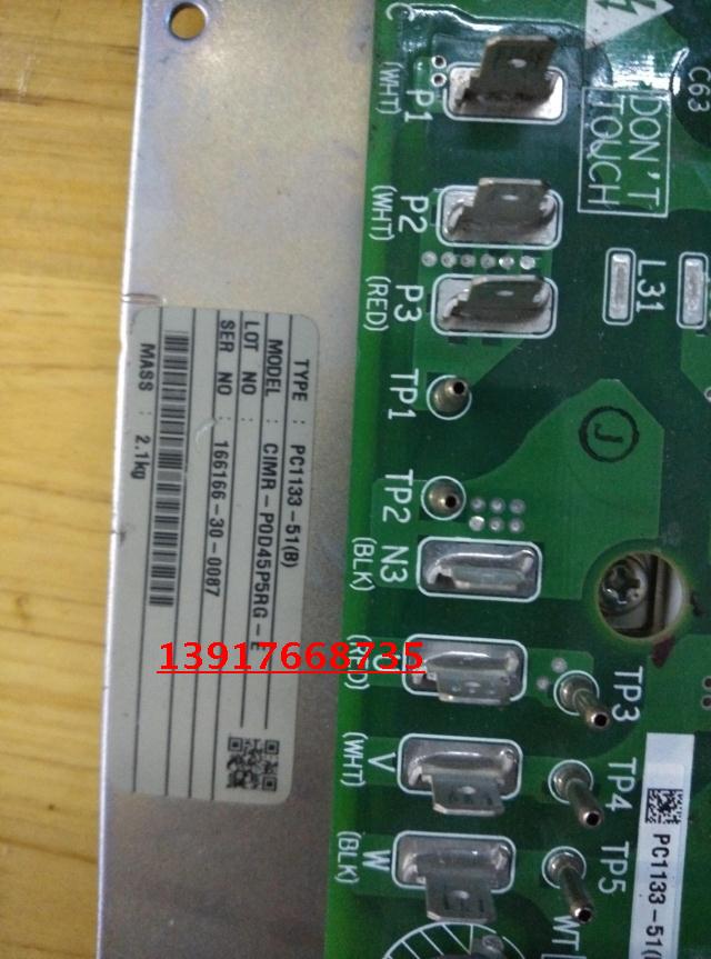 大金变频板PC1133-55 大金RHXYQ10SY1 RHXYQ12SY1模块PC0905-55|ruв категории большой бытовой техники, большой бытовой арматура, кондиционер воздуха, оборудование - от Buy2taobao.com для оказания профессиональной услуги покупки агента Taobao