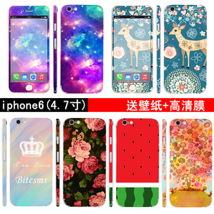 Sticker pour téléphone portable - Ref 1370168 Image 4