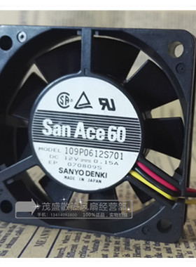 原装SANYO三洋 109p0612S701 12V 0.15A 6015 6CM 双滚珠散热风扇