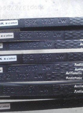 Optibelt-SK 德国欧皮特SPZ1887LW三角带SPZ1900LW皮带SPZ1937LW