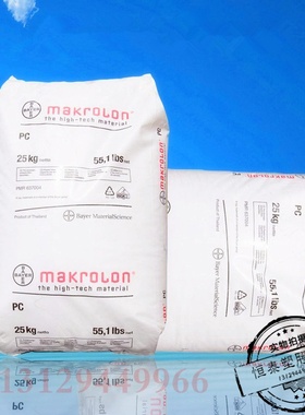 阻燃V0 PC/德国拜耳/9415 脱模性能良好 粘度高塑胶原料