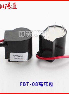 焊机高压包FBT-08 佳仕WSE-250/315P线路板高压包 高频板高压包