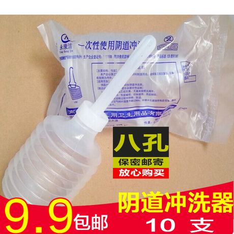 Protection sport - Ref 586151 Image 75