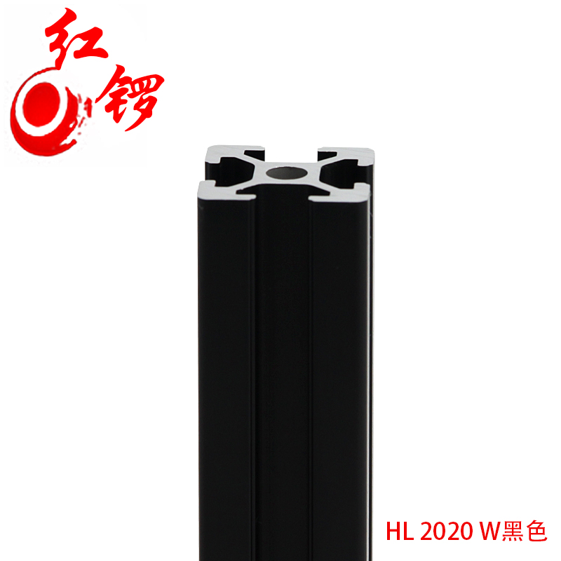 红锣铝型材欧标黑色打印机支架