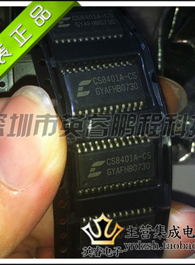 【英睿鹏程】CS8401A-CS  SOP24    原装进口