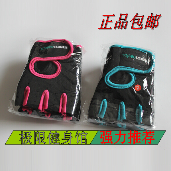 Gants pour enfants - Ref 2146187 Image 1