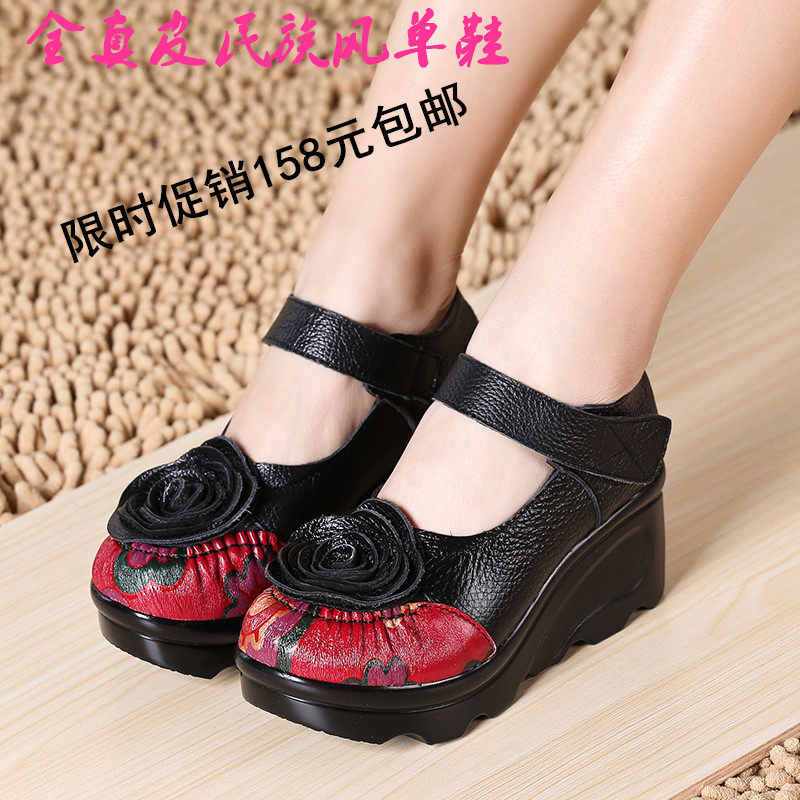 2026春季民族风真皮女单鞋坡跟花朵女鞋厚底高跟鞋原创复古风鞋子