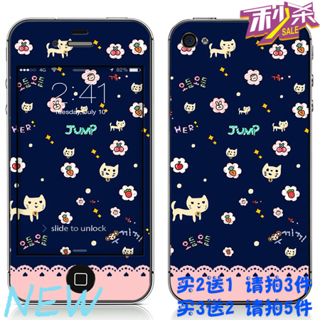 Sticker pour téléphone portable - Ref 1374846 Image 1