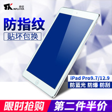 chargeur SKIN PLAYER 1A, 1A - Ref 1298735 Image 15