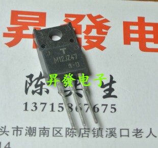 〖昇發〗 电源常用双向可控硅 M12JZ47 SM12JZ47 TO-220F 12A600V