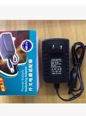 适用于 万利达Zpad T2 T8 T9平板电脑充电器线电源适配器12V2A