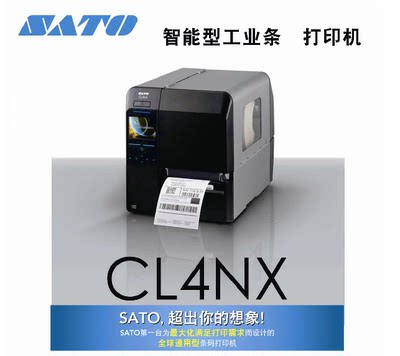 SATO佐藤CL4NX 203/305/609工业型条码标签切刀打印机 USB+网口