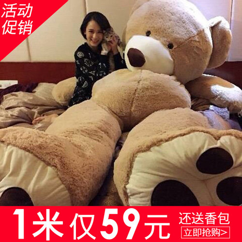 送女友睡觉美国大熊公仔毛绒玩具
