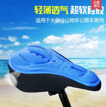 Selle de vélo - Ref 2352649 Image 1