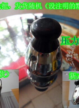 通用高压锅 压力锅/煲 限压阀 压力阀 安全阀 排气阀 顶子阀配件