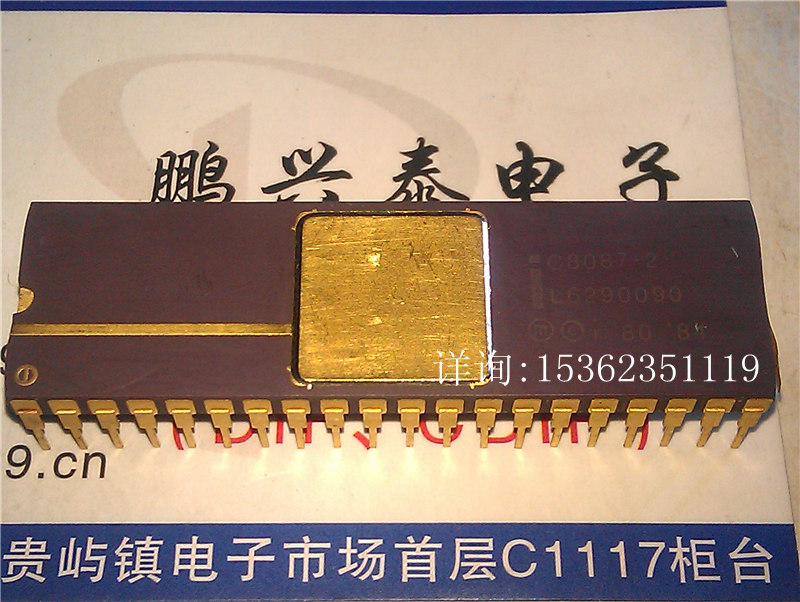 C8087-2  数学协处理器 8087 镀金陶瓷 40针脚 英特尔CPU收藏保用