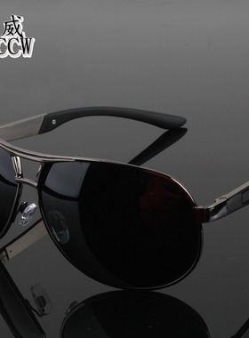 天天特价新款太阳镜男蛤蟆镜司机