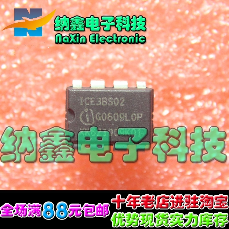 原装正品现货可以直接拍