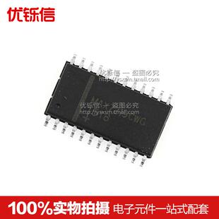 MAX7219CWG 贴片SOP-24 宽体 国产全新芯片  LED显示驱动器