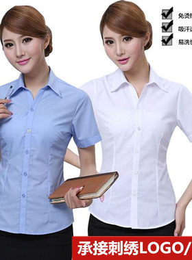 女士蓝色制服修身工装半袖衬衣