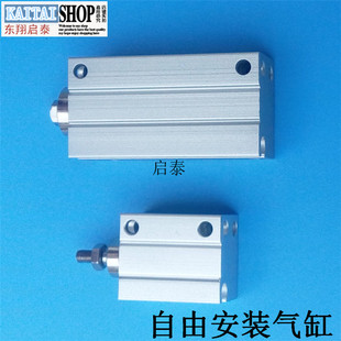 SMC型自由安装气缸CDUJB/CUJB10*4D/6D/8D/10D/15D/20D/25-DM-S