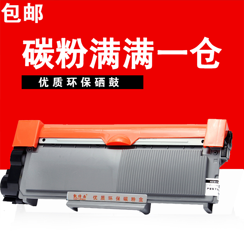 富士施乐P228db碳粉盒M228Z/fb M268dw打机机墨盒P268dw 228B硒鼓