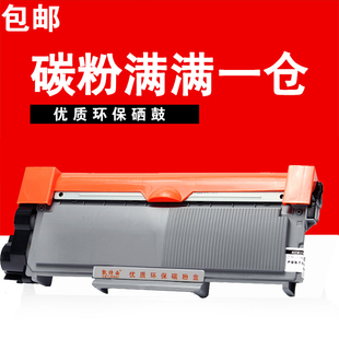 228B硒鼓 M268dw打机机墨盒P268dw 富士施乐P228db碳粉盒M228Z