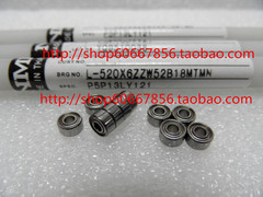 【皇冠正】进口NMB轴承 L-520Z 620 630 740 840 850 950高速精密