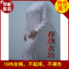 Pantalon collant en coton - Ref 750220 Image 9