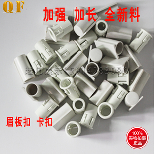 促销 台配件塑料管无纺布袋牛津布袋 台塑料扣眉板扣台面扣促销