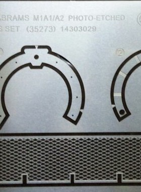 CN-DRAGON 1/35 美国 M1A2 坦克模型用篮框网蚀刻片 35273