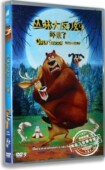 DVD9 正版 盒装 丛林大反攻4：吓傻了 中英配音 儿童高清动画碟片
