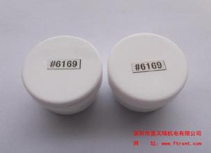 YAMAHA密封白油KM5-M7122-M00 #6169密封油Part nr.: 9965 000 11066   原装正品白油