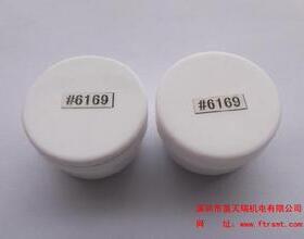 YAMAHA密封白油KM5-M7122-M00 #6169密封油Part 9965 000 11066