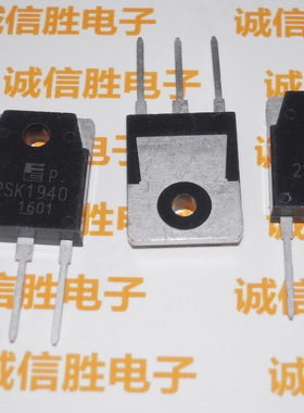 场效应管2SK1940 K1940 12A600V TO3P进口全新芯片 电子元件
