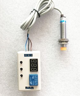 单路接近开关传感器控制继电器模块电磁阀延时触发直流电