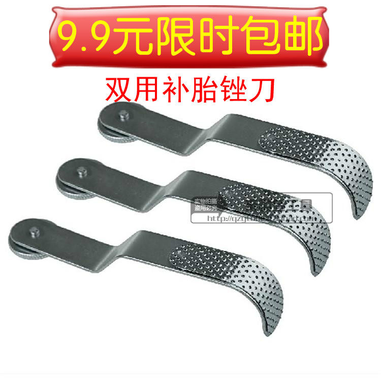 Outils pour pneus de vélo - Ref 2310797 Image 1