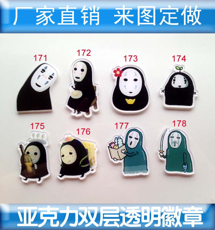 Broche en plexiglas - Ref 1182505 Image 1