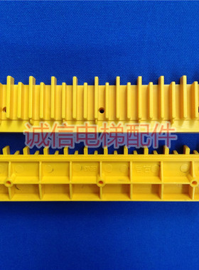 康力不锈钢梯级边框/BEVG 后右 黄色/扶梯梯级边框康力扶梯黄边框