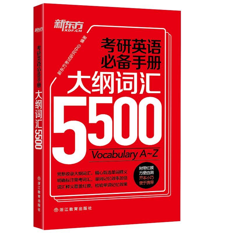 5500