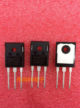 IGBT单管40T120 40T120FDHA MBQ40T120FDS 全新  逆变焊机常用