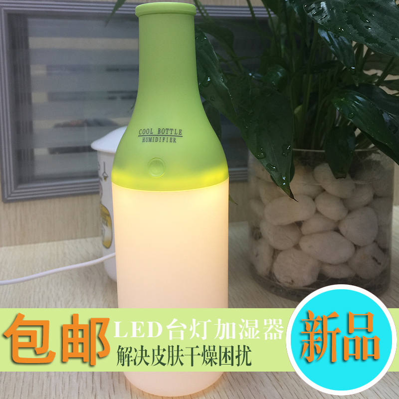 Humidificateur USB - Ref 412060 Image 1
