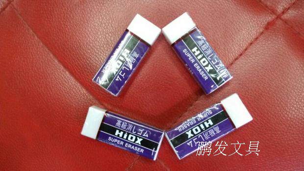 信赖E-350 泡沫橡皮 细屑极少 擦除超干净 学生橡皮 办公橡皮擦|msdalam kategori Kamus elektronik/buku kertas elektronik/alat tulis, bekalan sekolah setiap hari, pemadam - dari Buy2taobao.com untuk memberikan perkhidmatan ejen Taobao profesional membeli