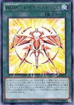 散卡升阶魔法急袭之力游戏王