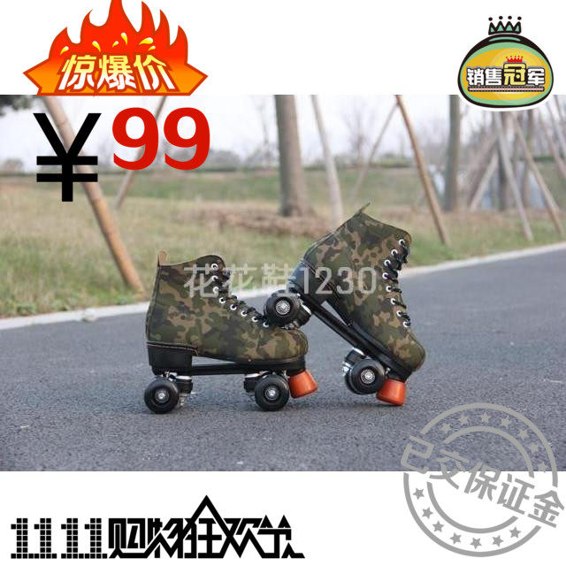 Patins à roulettes - Ref 2582702 Image 1